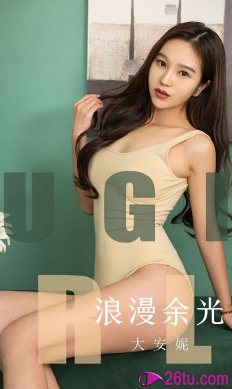 乳色吐息第二集