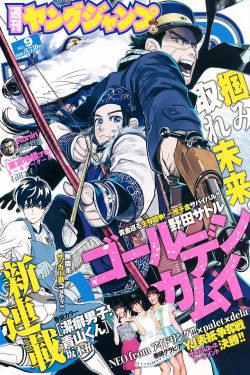 斗罗大陆2绝世唐门漫画免费下拉式